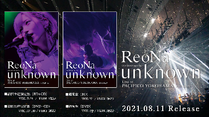 ReoNa初のライブBlu-ray&DVDの全曲試聴動画＆『月姫』CD収録曲情報と同 