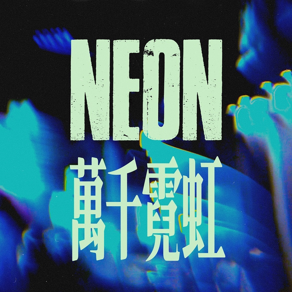 NEON feat. The Crane