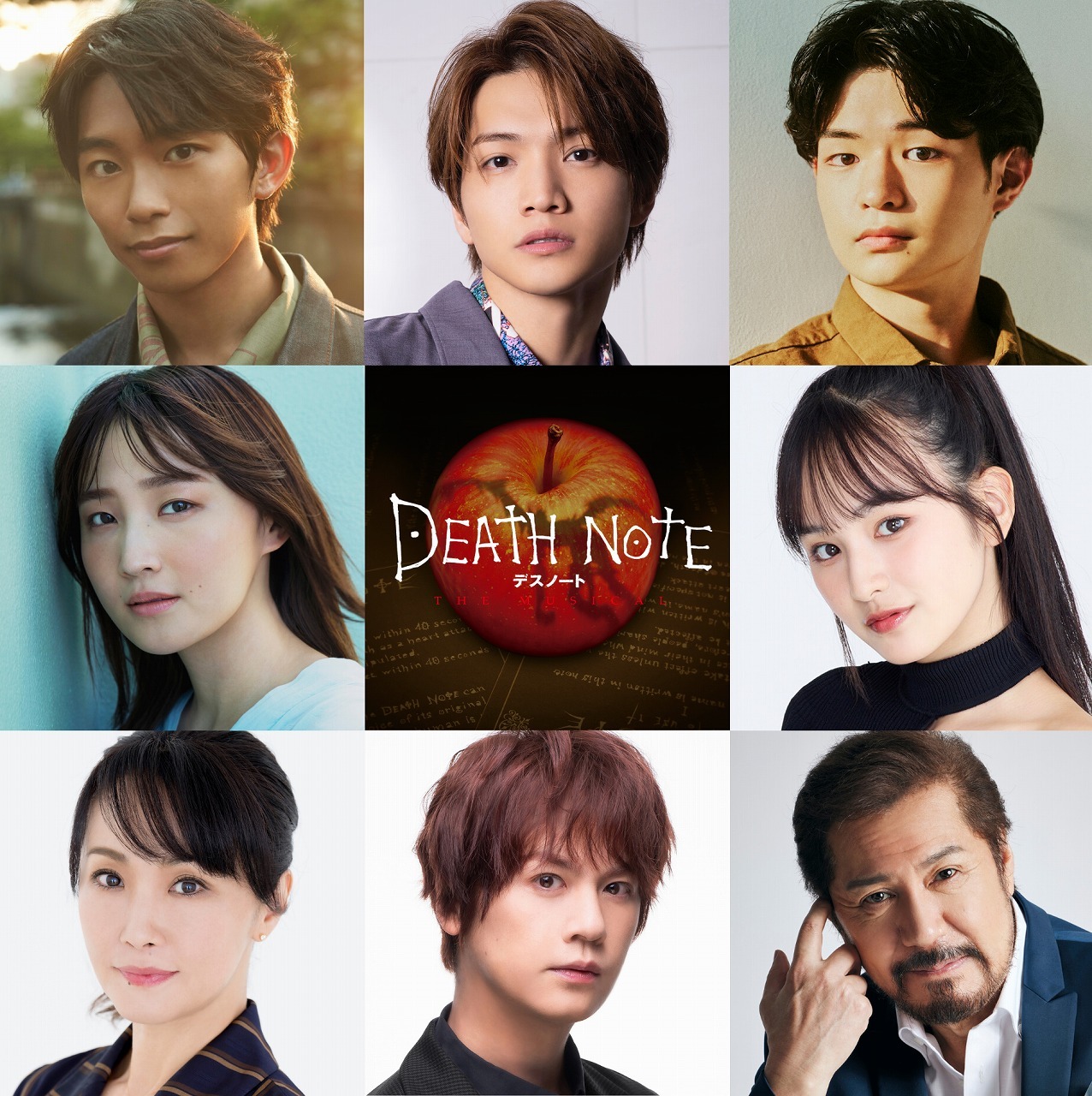 （上段左より）加藤清史郎（ダブルキャスト）、三浦宏規、渡邉 蒼（ダブルキャスト）（中段左より）鞘師里保、リコ（HUNNY BEE）（下段左より）濱田めぐみ、浦井健治、今井清隆