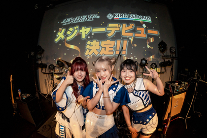 TRiDENTのメジャーデビューが決定　EPリリース、アニメタイアップ、全国ツアー開催などワンマンライブでサプライズ発表