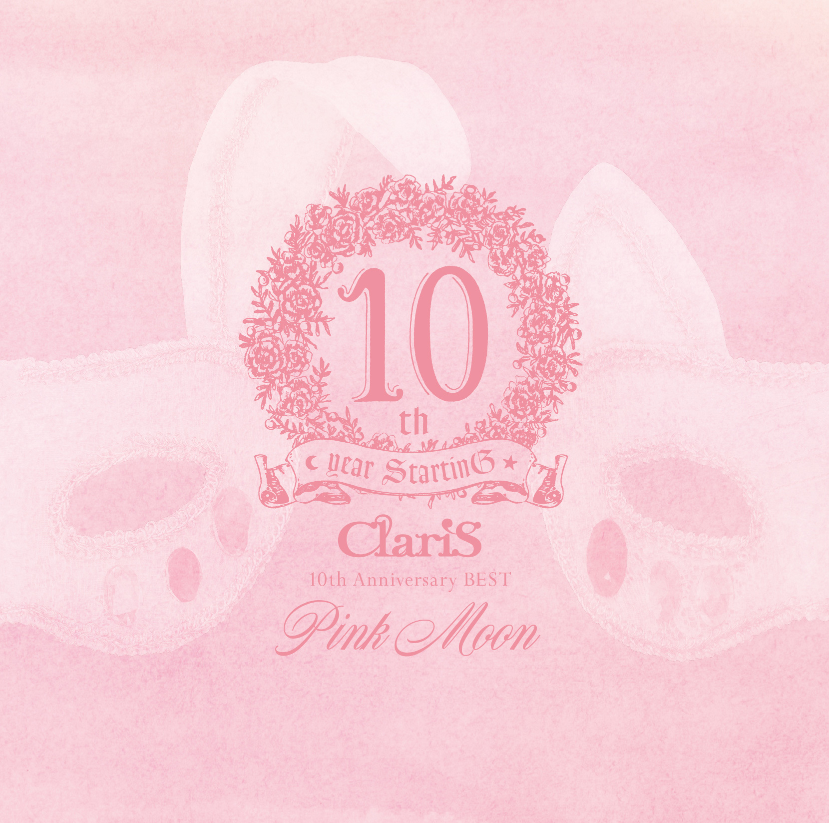 Pink Moon通常盤ジャケット