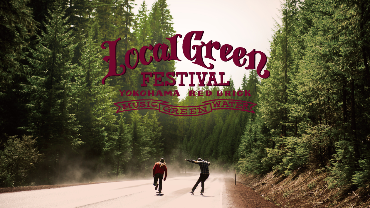 『Local Green Festival’21』メインビジュアル