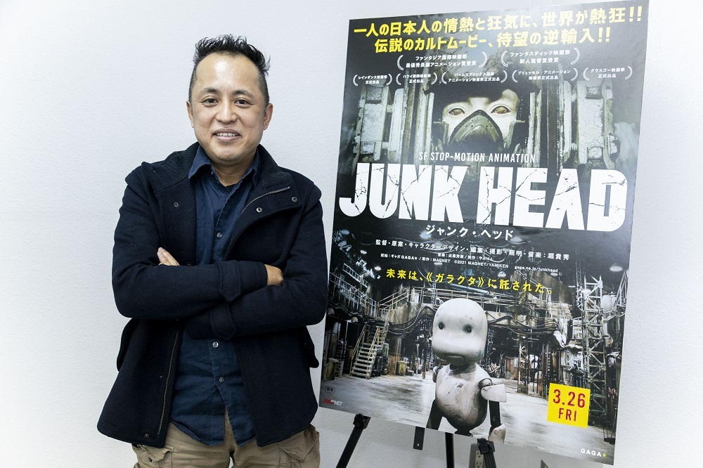 ◇在庫限り◇ ジャンク ヘッド JUNK HEAD iauoe.edu.ng