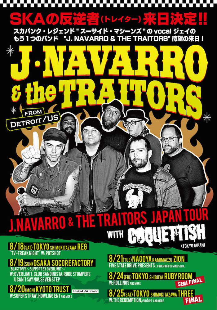 JAPAN TOUR with COQUETTISH(Tokyo)