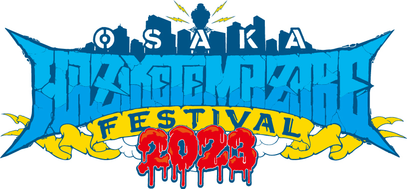 『OSAKA HAZIKETEMAZARE FESTIVAL 2023』メインロゴ