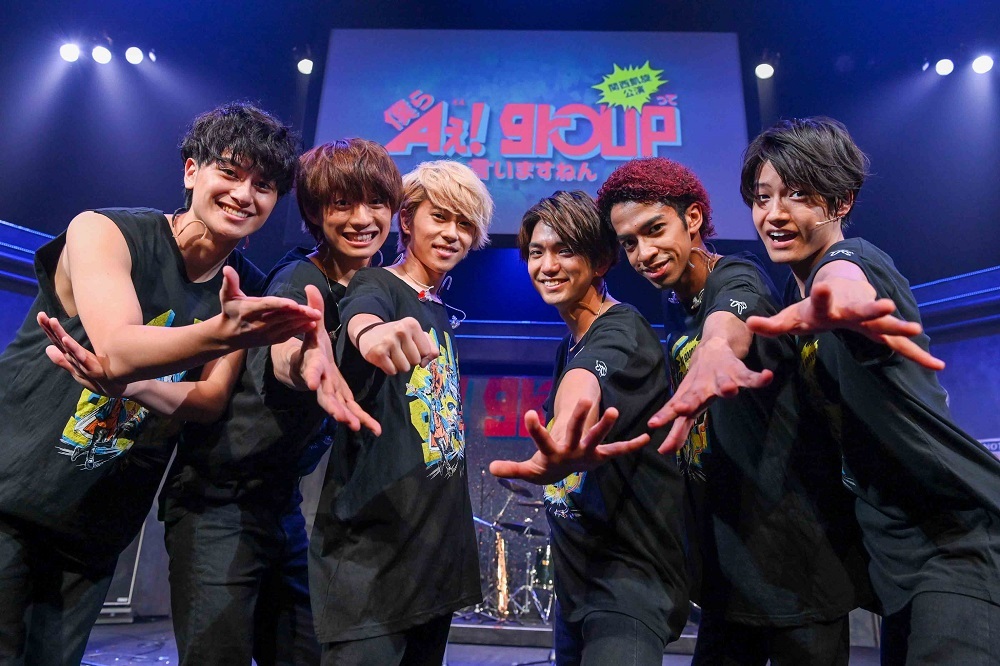 関西ジャニーズJr.　Aぇ!group　公式写真