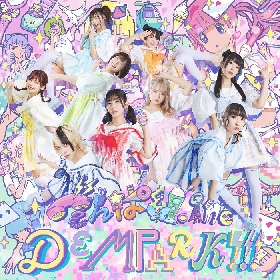 でんぱ組.inc、ニューアルバム収録曲順、楽曲製作陣の作家 でんぱ組.inc、ニューアルバム収録曲順、楽曲製作陣の作家