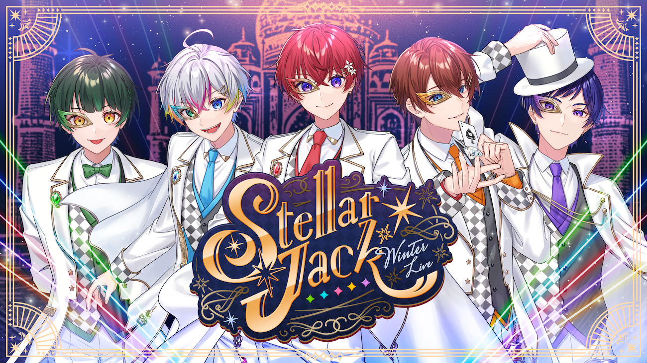 すたぽら 2024 Winter Live 「Stellar Jack」