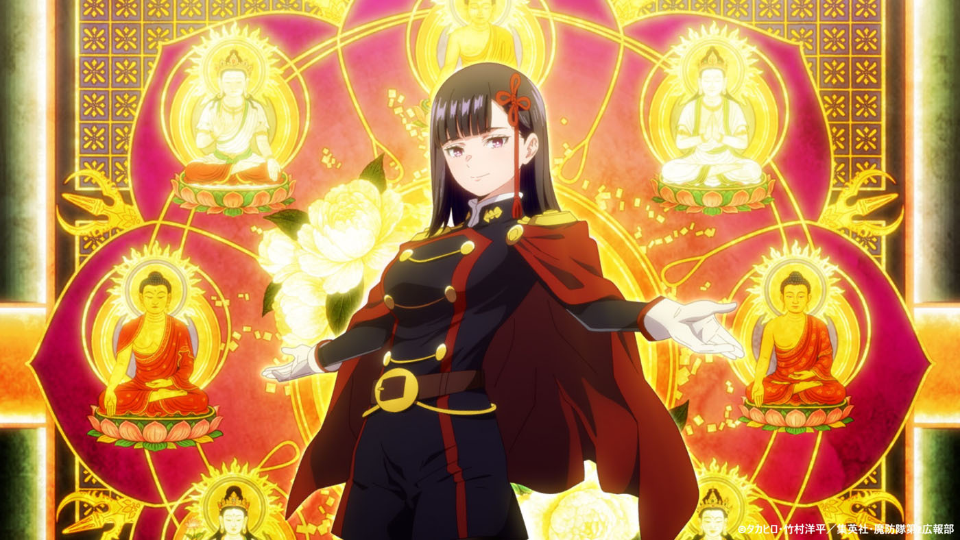 (C)タカヒロ・竹村洋平／集英社・魔防隊第2広報部