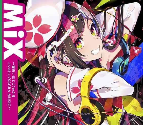 ミックスCD『MiX ～面白いほどよくわかるノンストップSACRA MUSIC～』ジャケット