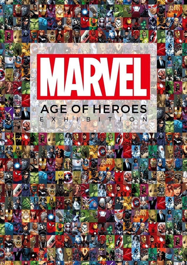 Marvelの大型展 マーベル展 時代が創造したヒーローの世界 の詳細が解禁 History Hero など５つの視点からmarvelを紐解く Spice エンタメ特化型情報メディア スパイス