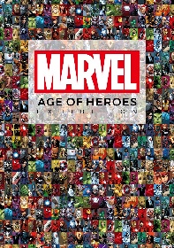 MARVELの大型展『マーベル展 時代が創造したヒーローの世界』の詳細が解禁　「HISTORY」「HERO」など５つの視点からMARVELを紐解く