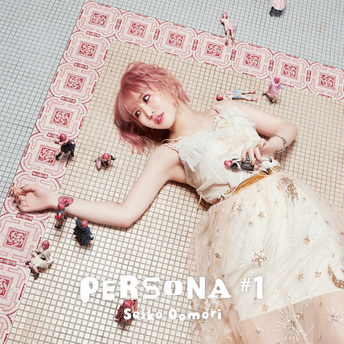 大森靖子『PERSONA #1』CD・DVD