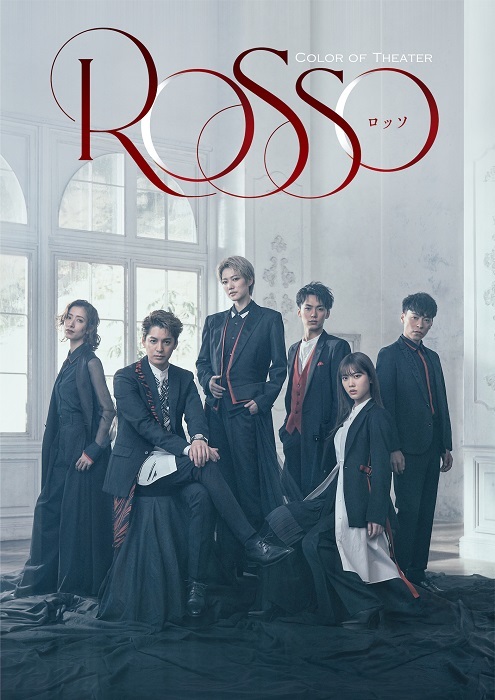 Color of Theater『ROSSO』メインビジュアル