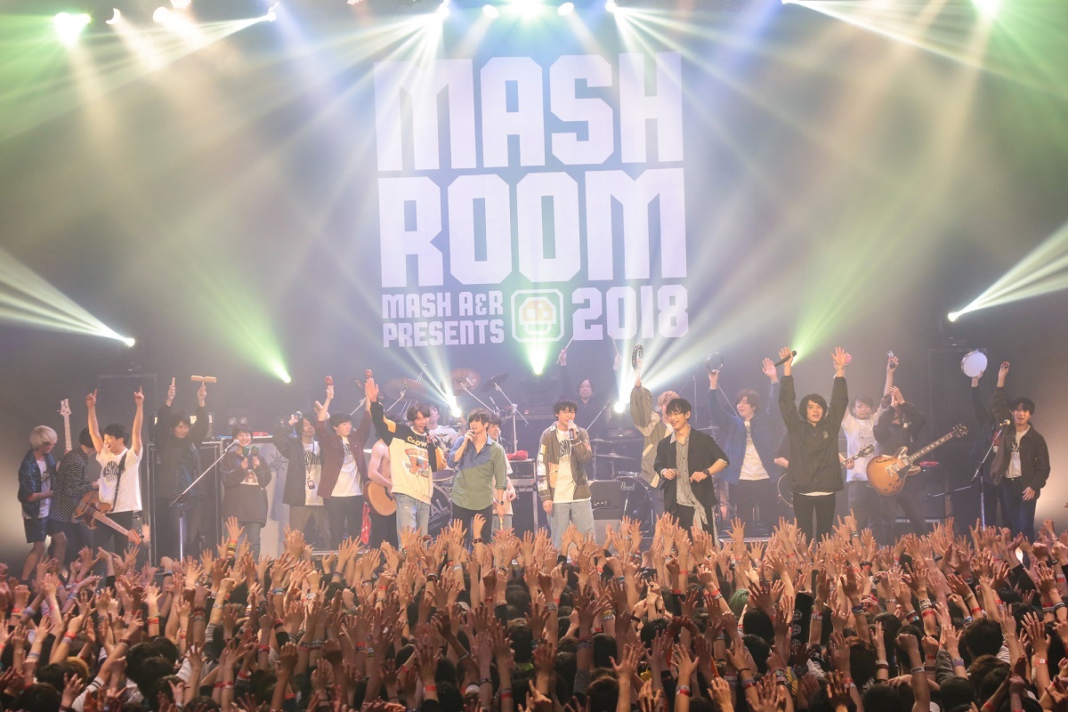 『MASHROOM 2018』 撮影＝白石達也