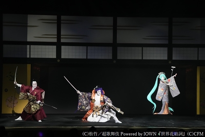 獅童×初音ミクの超歌舞伎、集大成にして新たな一歩　松緑の『丸橋忠弥』、獅童×寺島しのぶの『芝浜』で一年を結ぶ～『十二月大歌舞伎』第一部・第二部観劇レポート