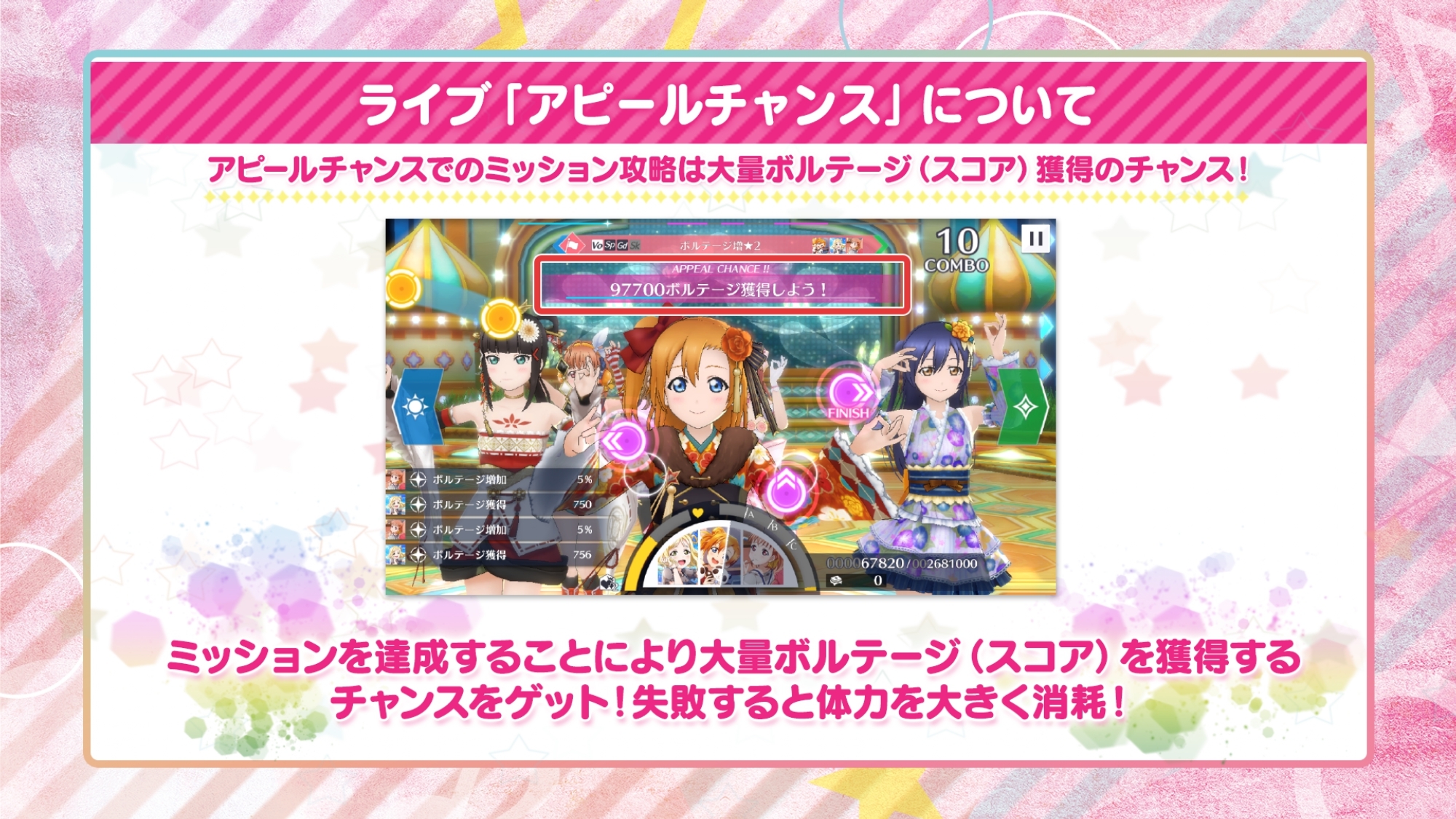 (C)2013 プロジェクトラブライブ！ (C)2017 プロジェクトラブライブ！サンシャイン!!. (C)KLabGames (C)SUNRISE (C)bushiroad All Rights Reserved.  