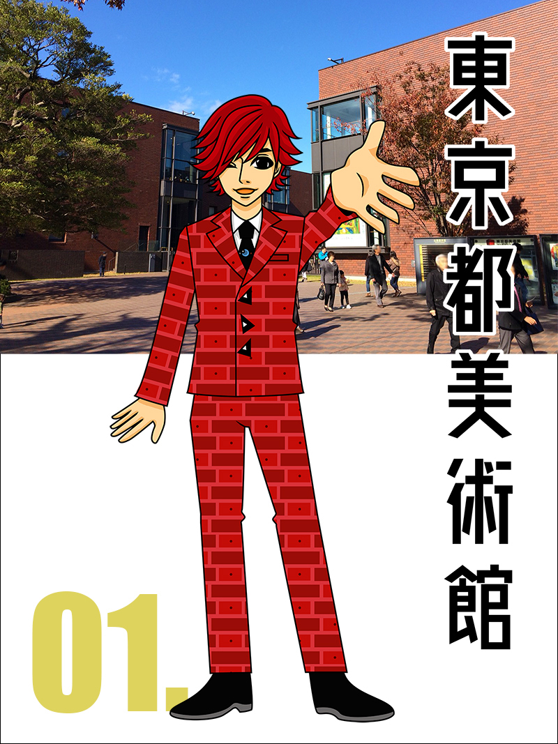 イラスト＝yukimone