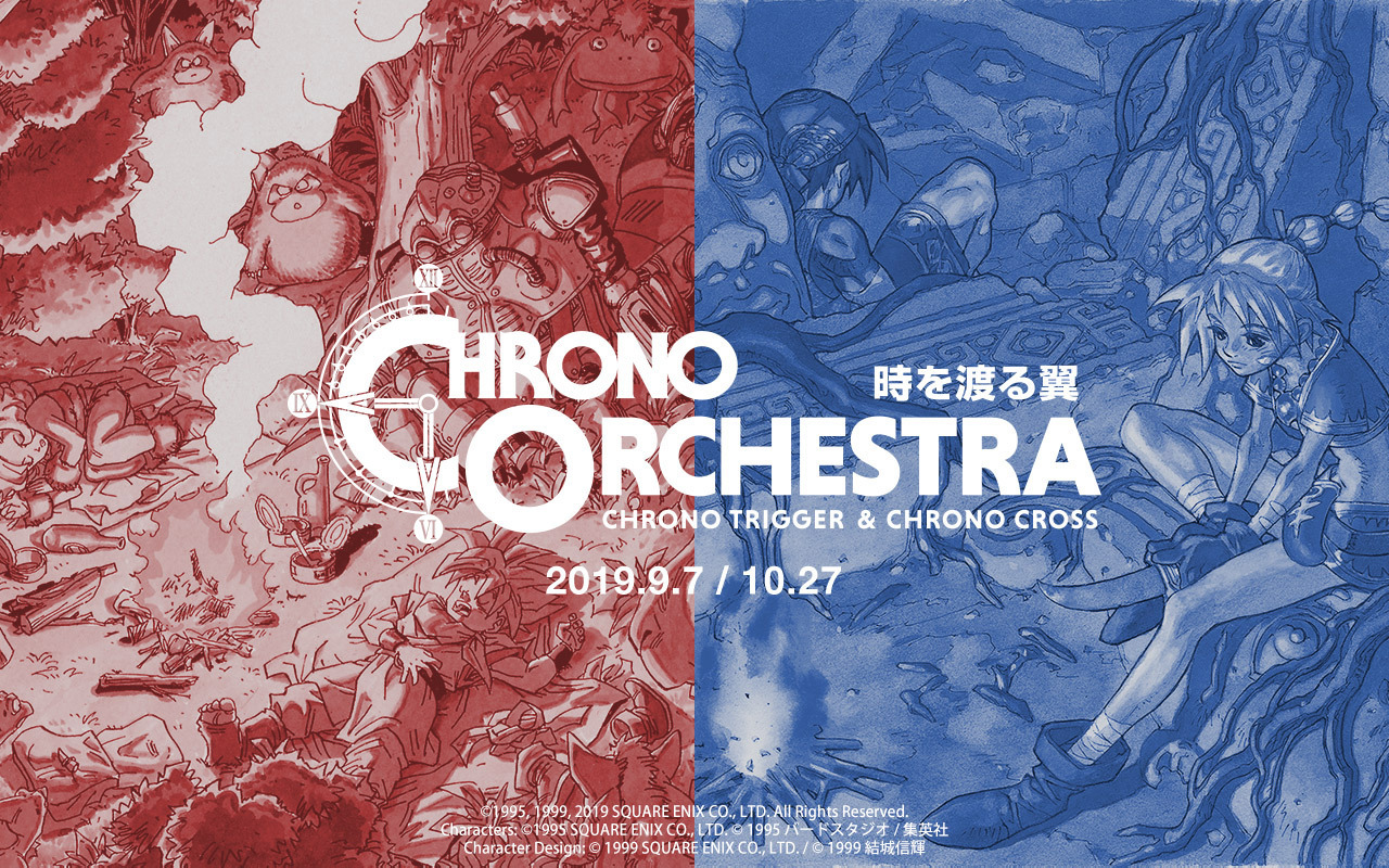 新品 CHRONO ORCHESTRA 限定 風の憧憬 クロノオーケストラ オルゴール 全種セット コンプリート クロノ トリガー クロス 希少 レア  - CD