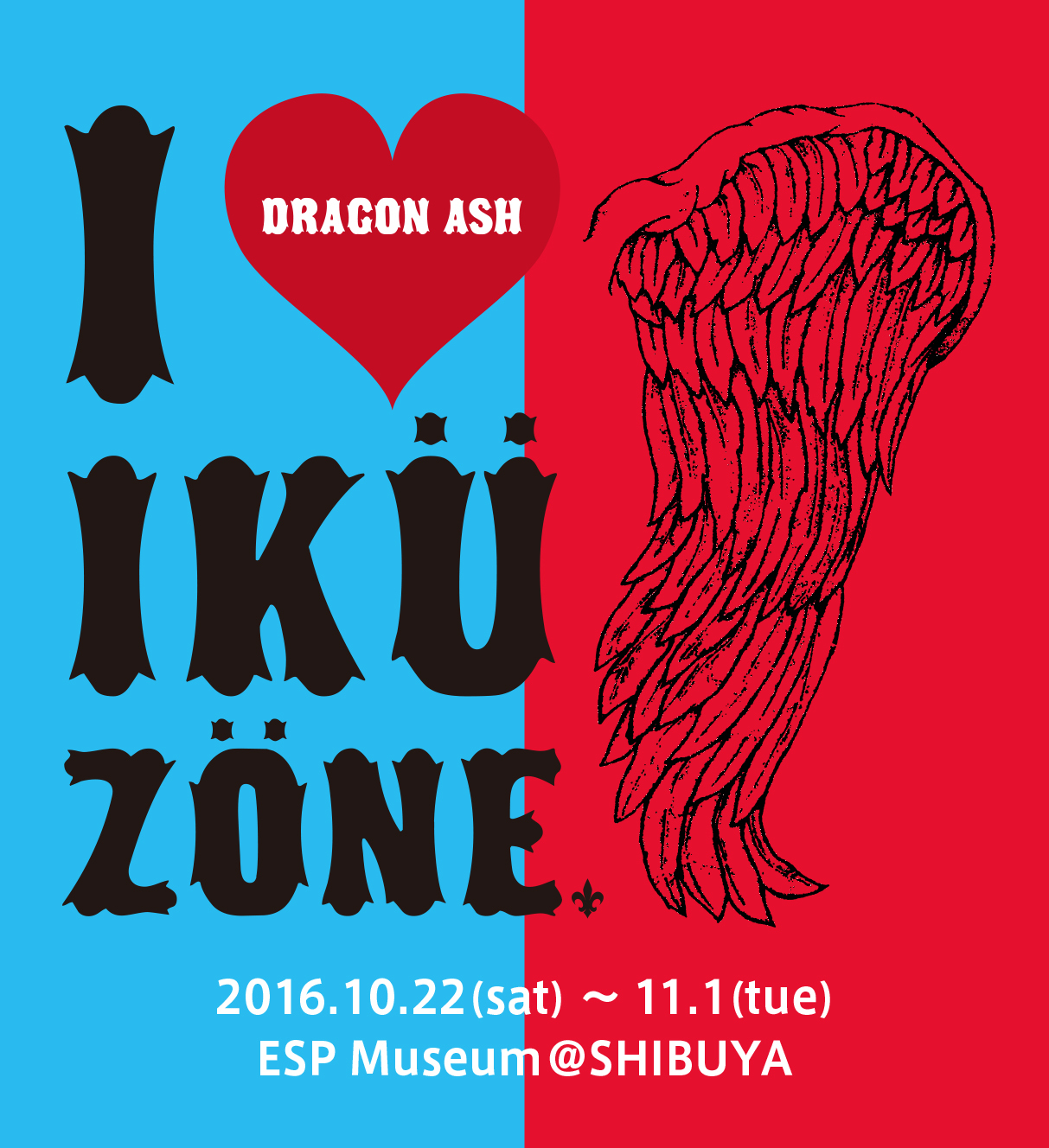 『I ♥IKÜZÖNE展』