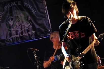杉本恭一 1年を締めくくる恒例ライブ、2018年のオフィシャル