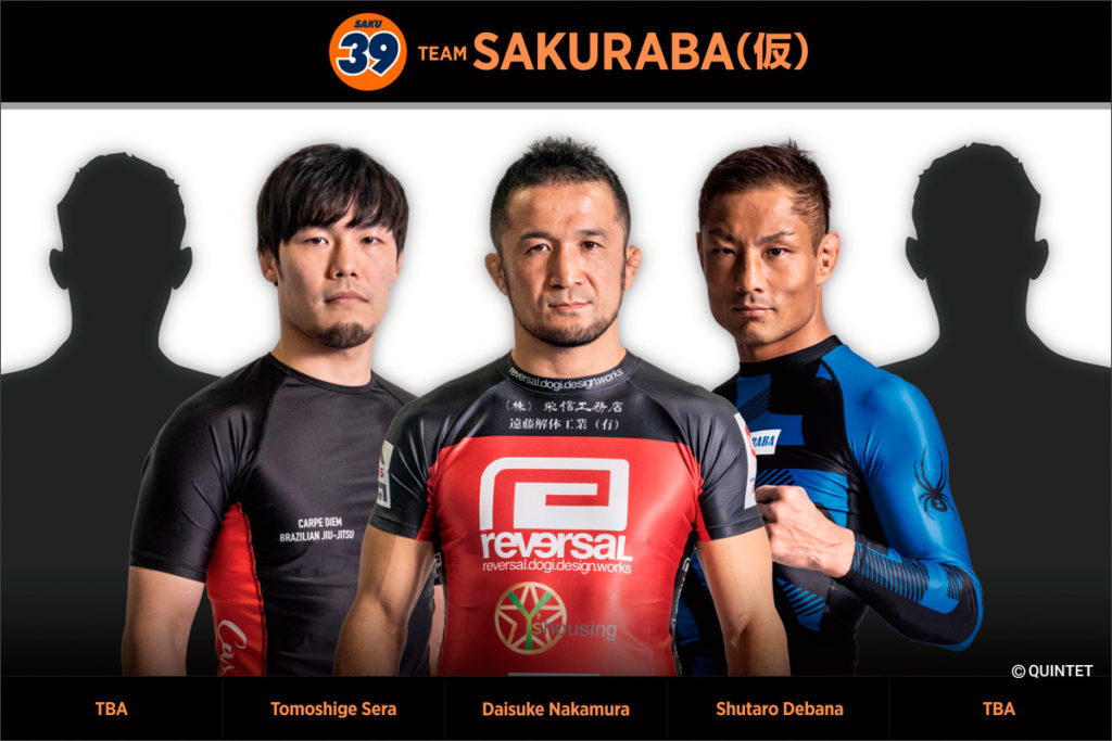 桜庭GMが自ら選抜したTEAM SAKURABA（仮）