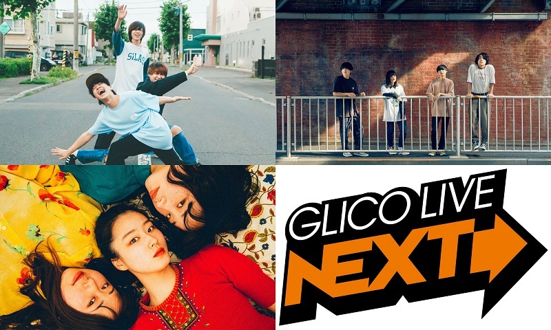 『GLICO LIVE NEXT』