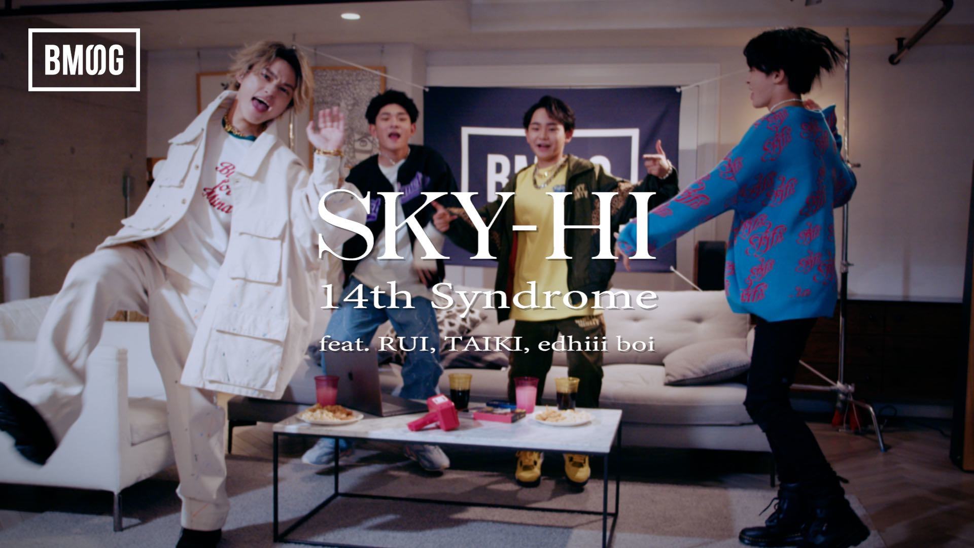 Sky Hi 14歳のアーティスト3人とのコラボレーション楽曲 14th Syndrome のミュージックビデオ公開 Spice エンタメ特化型情報メディア スパイス