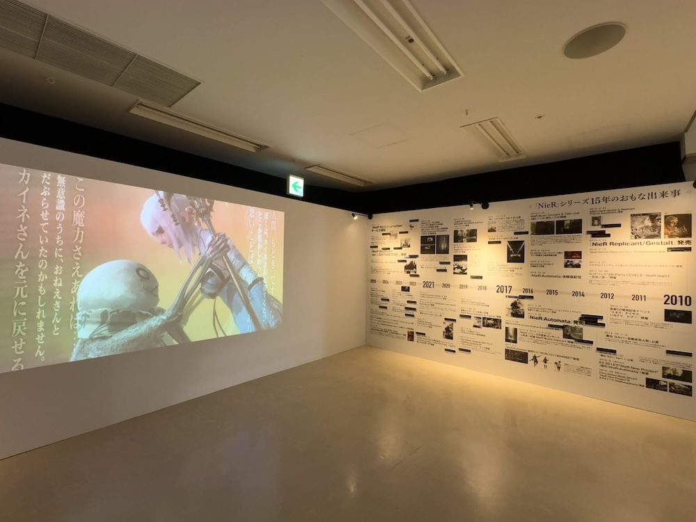 展示風景
