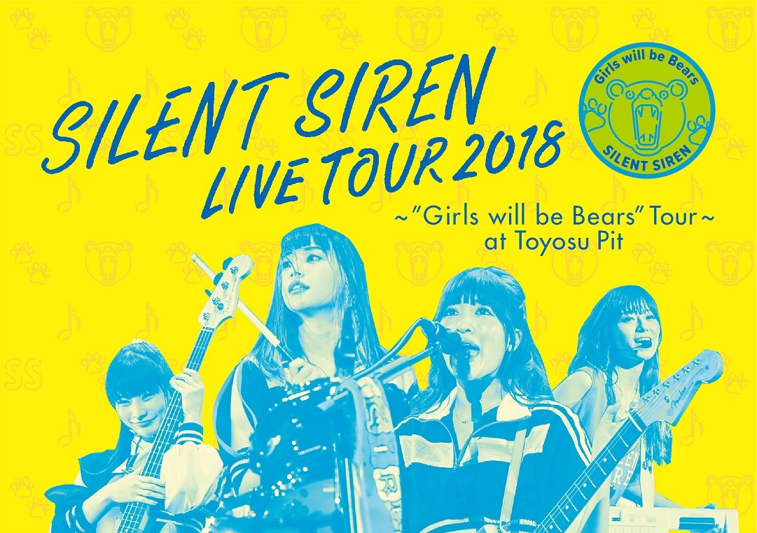 Silent Siren ツアーファイナルの模様を収めた映像作品のティザー ジャケット写真を公開 Spice エンタメ特化型情報メディア スパイス