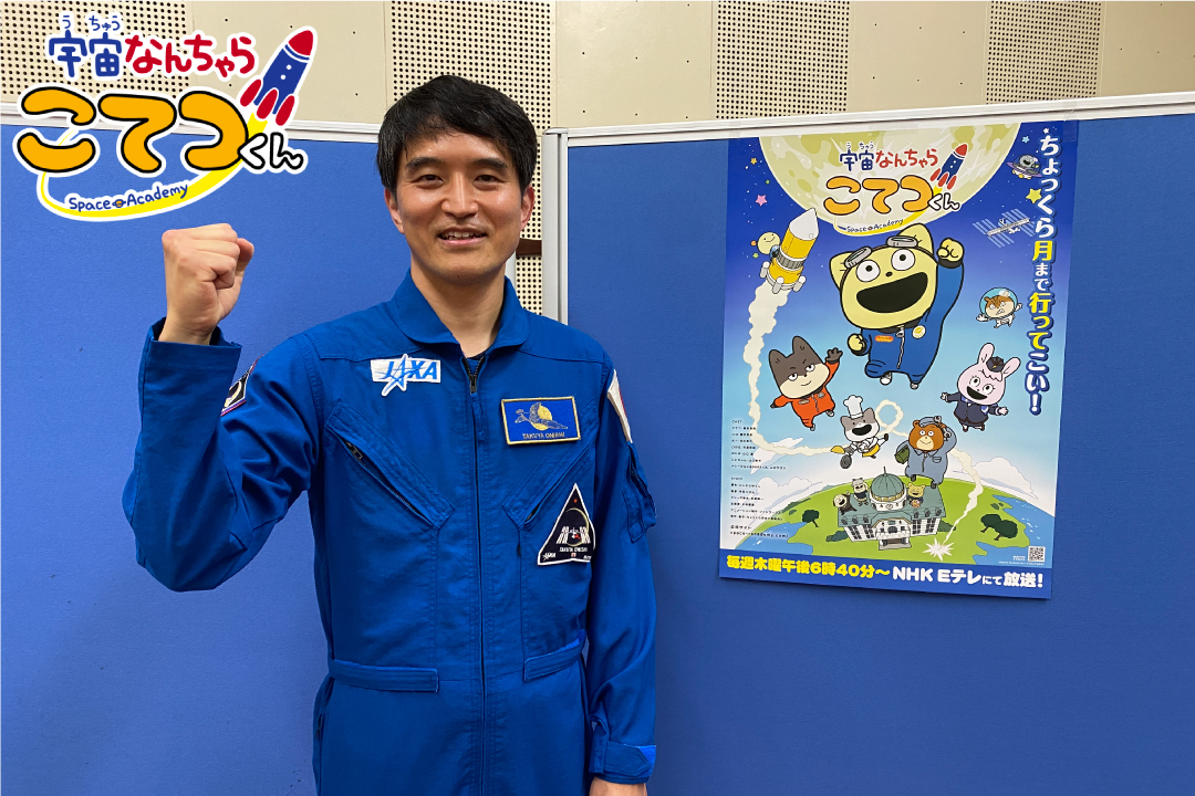 （C）Space Academy /ちょっくら月まで委員会2