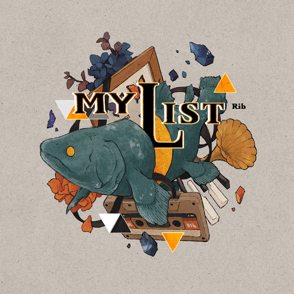 ベストアルバム『MYLIST』ジャケット