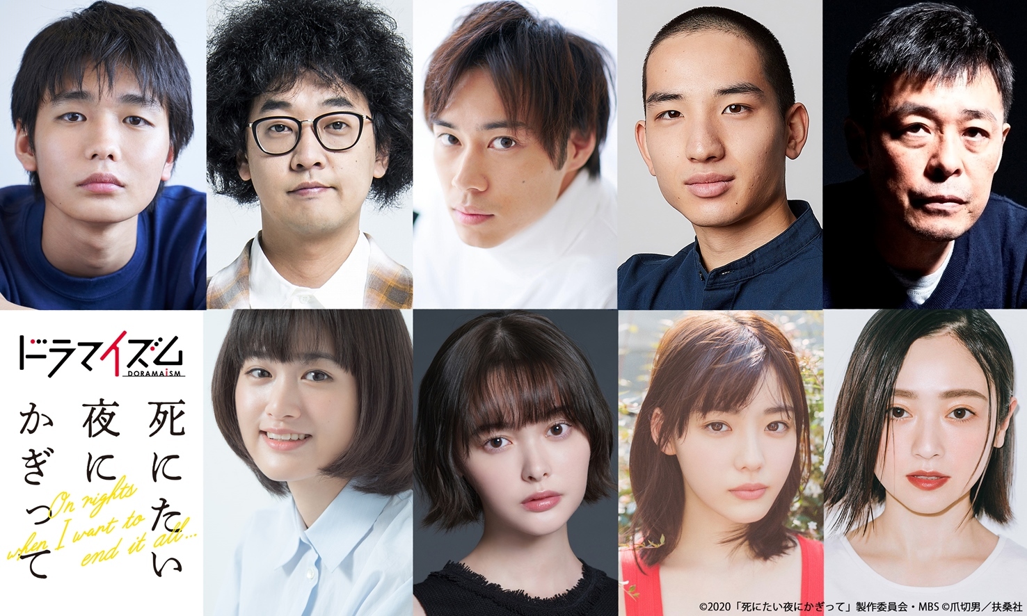 画像 山本舞香が唾を売って生計を立てるヒロイン役で出演決定 賀来賢人主演ドラマ 死にたい夜にかぎって 追加キャストを発表 の画像3 4 Spice エンタメ特化型情報メディア スパイス