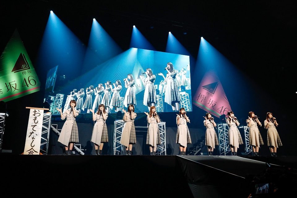欅坂46『おもてなし会』4月27日公演