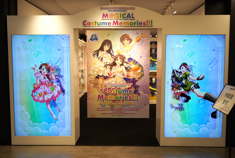 アイドルマスター シンデレラガールズ の歴代ライブ衣装を展示 Costume Memories 内覧レポート Spice エンタメ特化型情報メディア スパイス