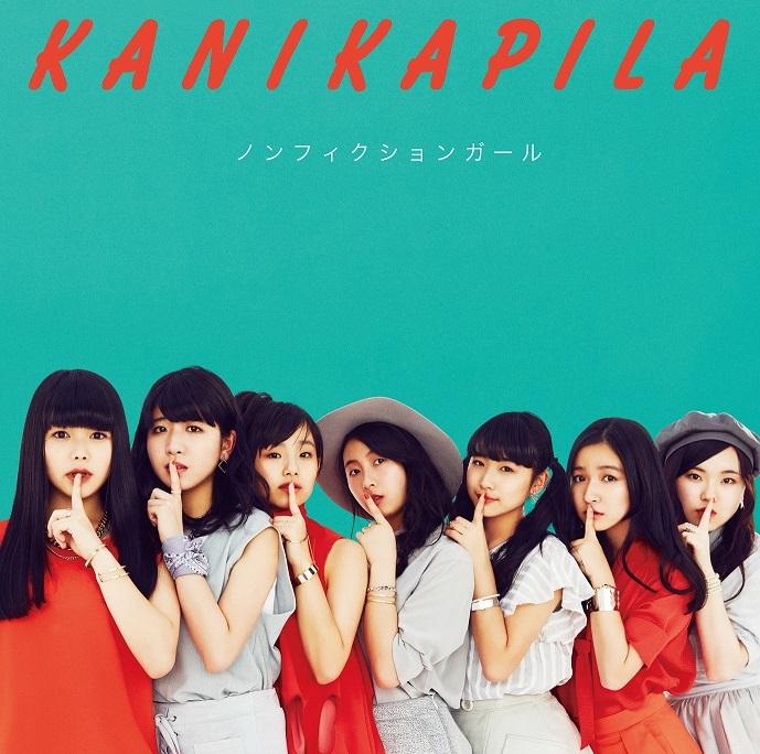 KANIKAPILA「ノンフィクションガール」通常盤