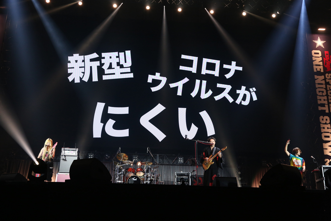 打首獄門同好会 サンボマスター 氣志團が出演 矢沢永吉による音楽フェス Day2のオフィシャルレポート到着 Spice エンタメ特化型情報メディア スパイス