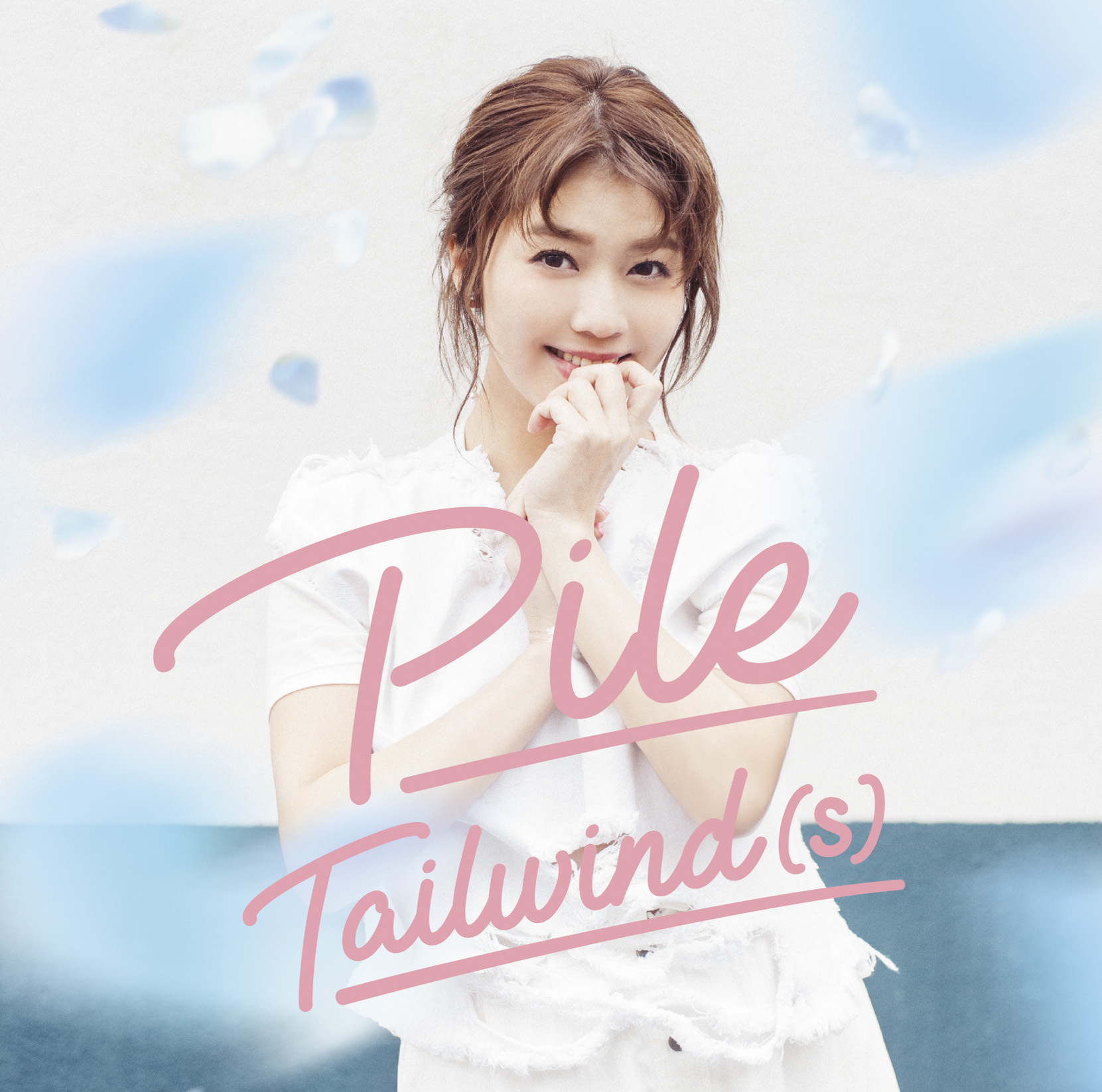 Pile『Tailwind(s)』初回限定盤B