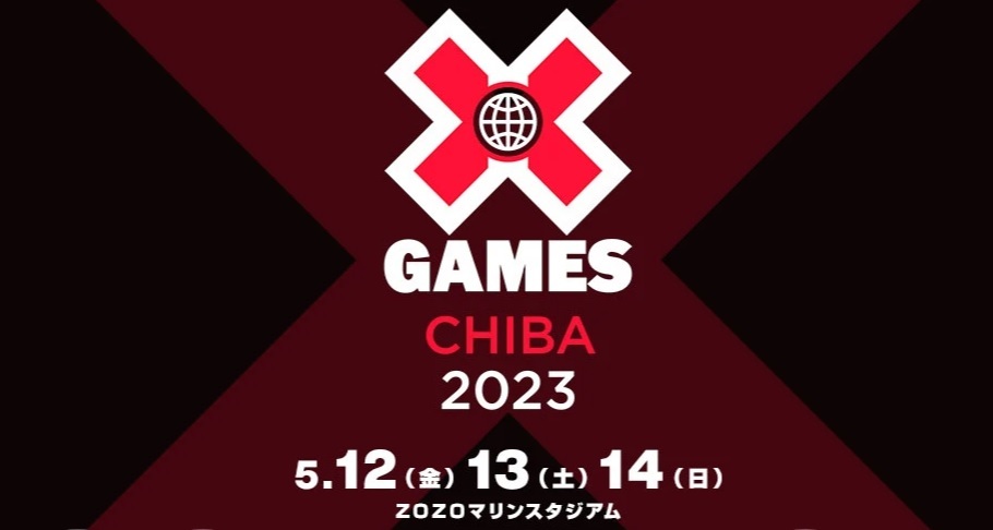 5月12日（金）・13日（土）・14日（日）にZOZOマリンスタジアム（千葉県）で開催される『X Games Chiba 2023』