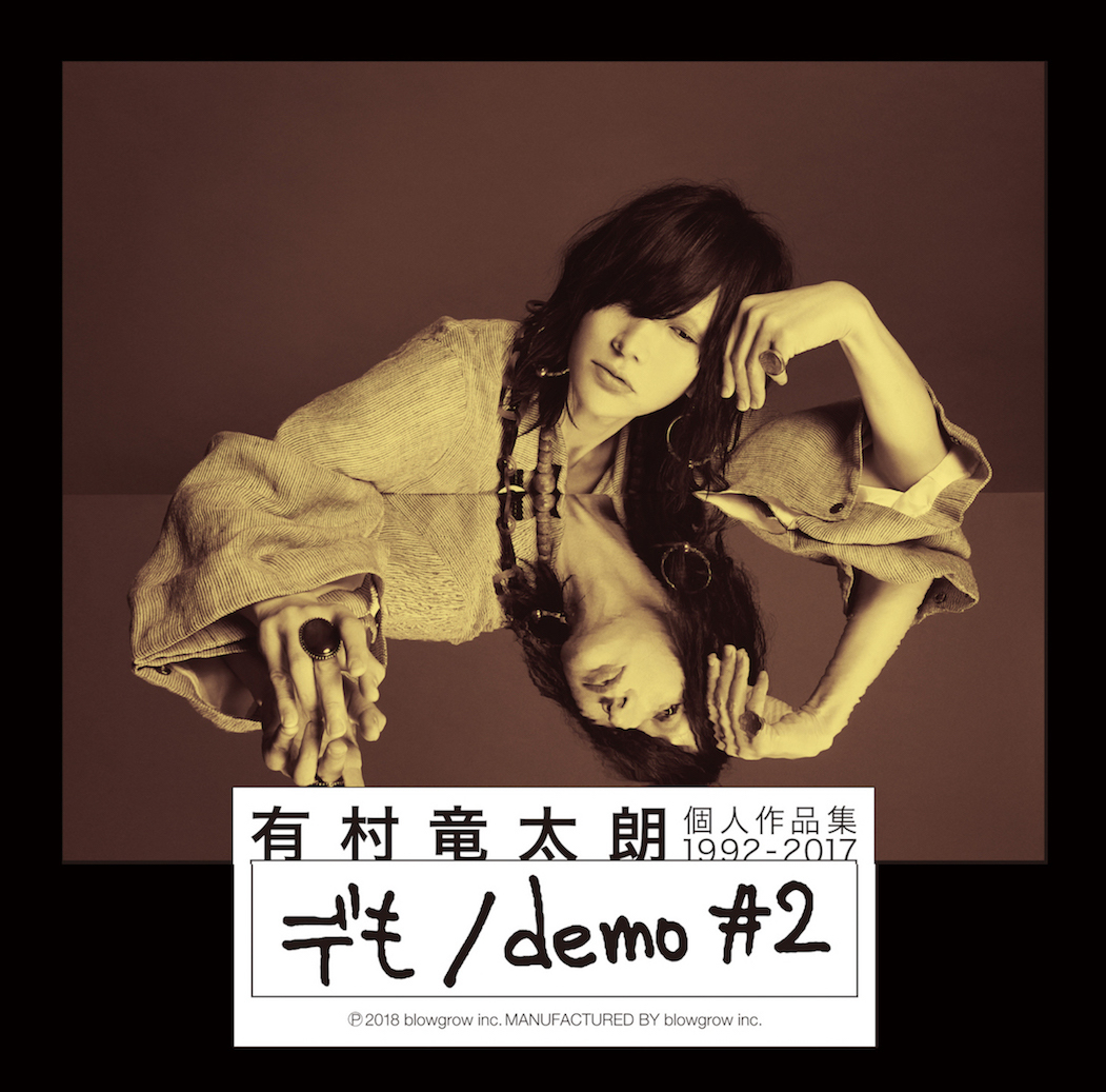 通常盤