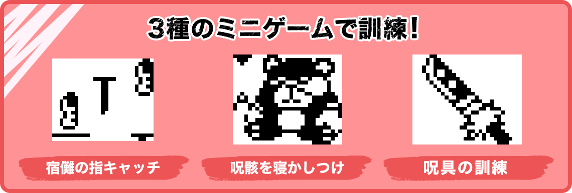 Amazon | 呪術廻戦 じゅじゅつっち Hugmy Tamagotchiセット くぎ