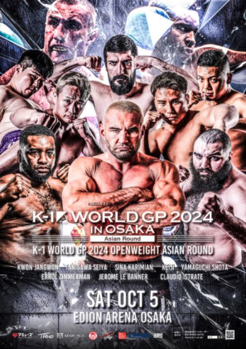 『K-1 WORLD GP 2024』