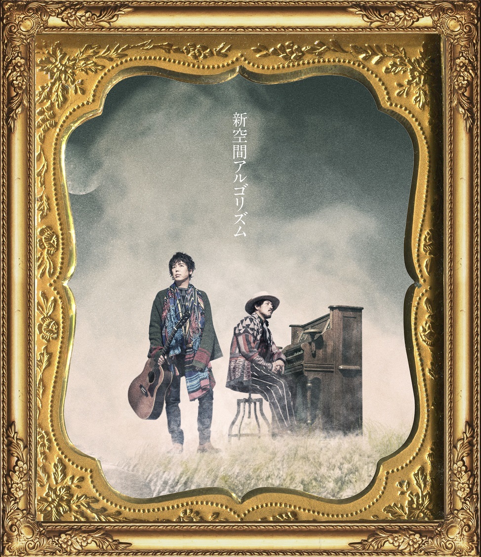 初回限定盤