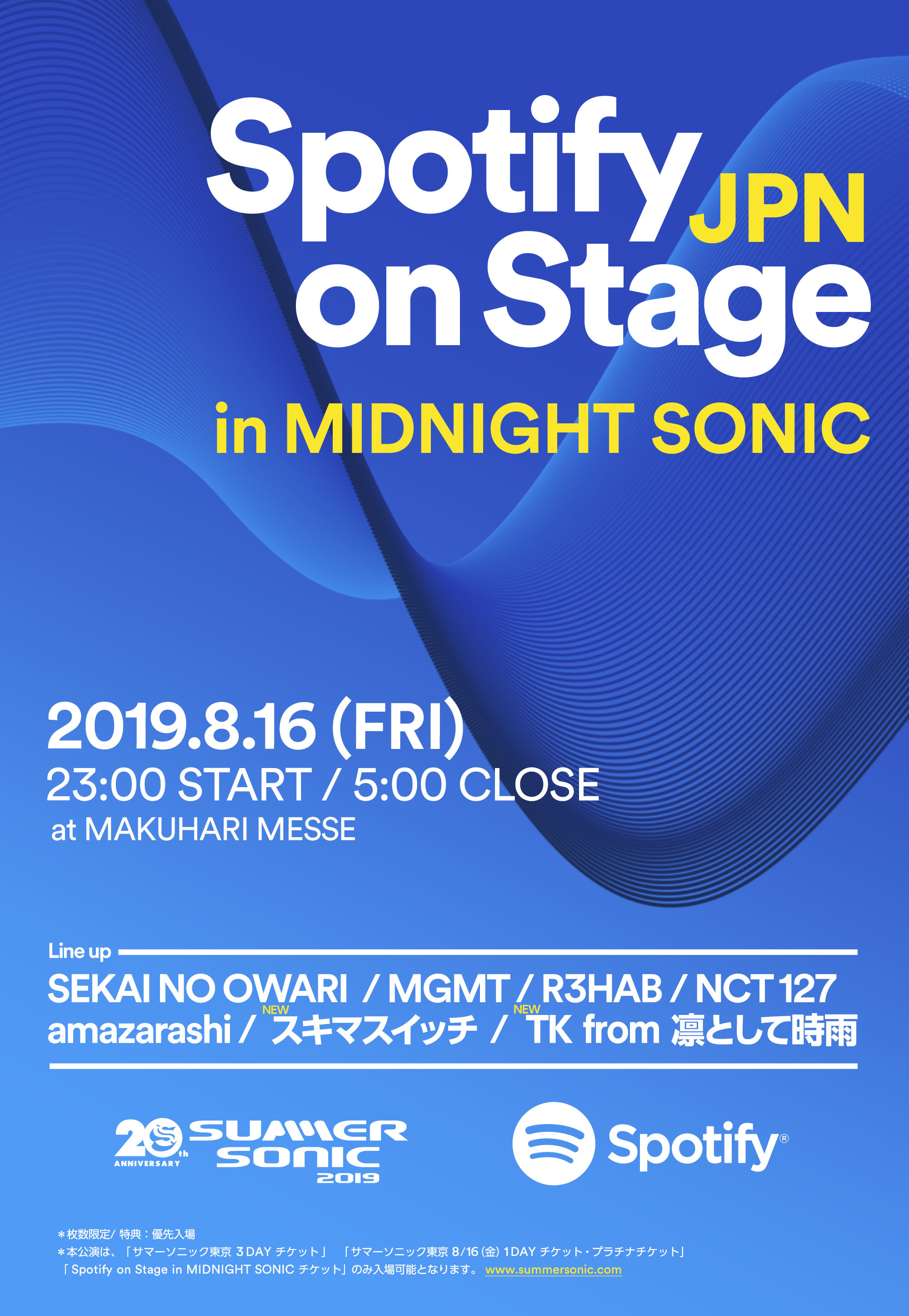 Spotify on Stage in MIDNIGHT SONIC