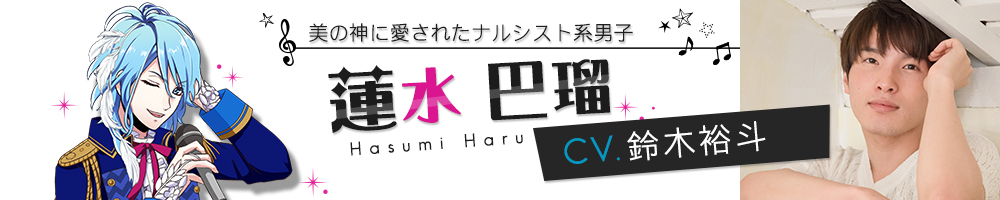 (C) ボルテージ