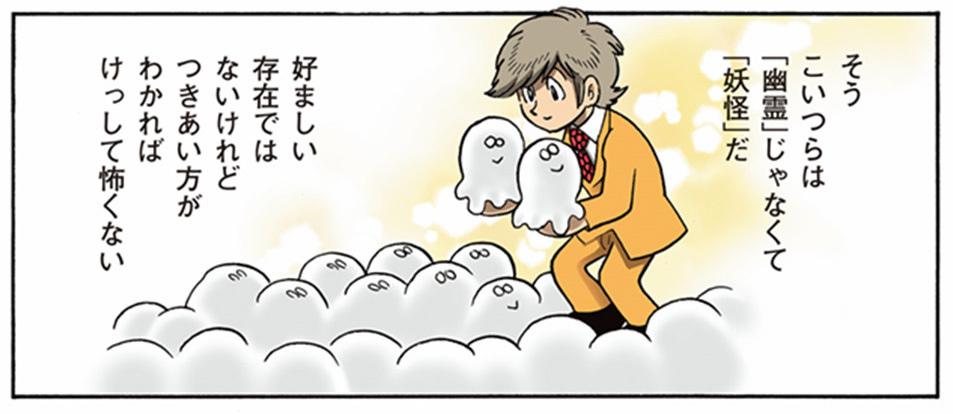 うつ は 心のガン あなたも うつ 田中圭一 うつヌケ うつトンネルを抜けた人たち Spice エンタメ特化型情報メディア スパイス