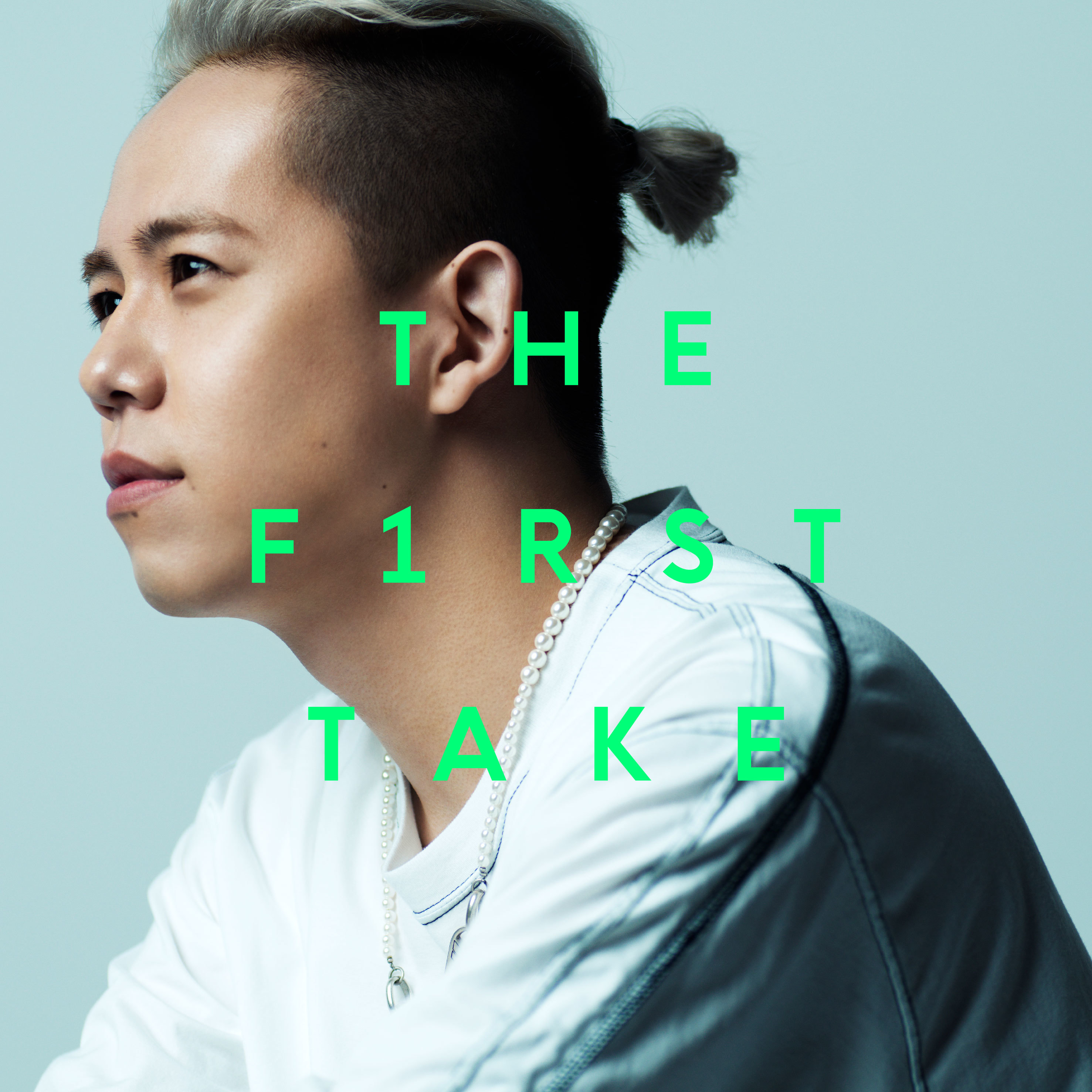 「恋唄 – From THE FIRST TAKE」ジャケット