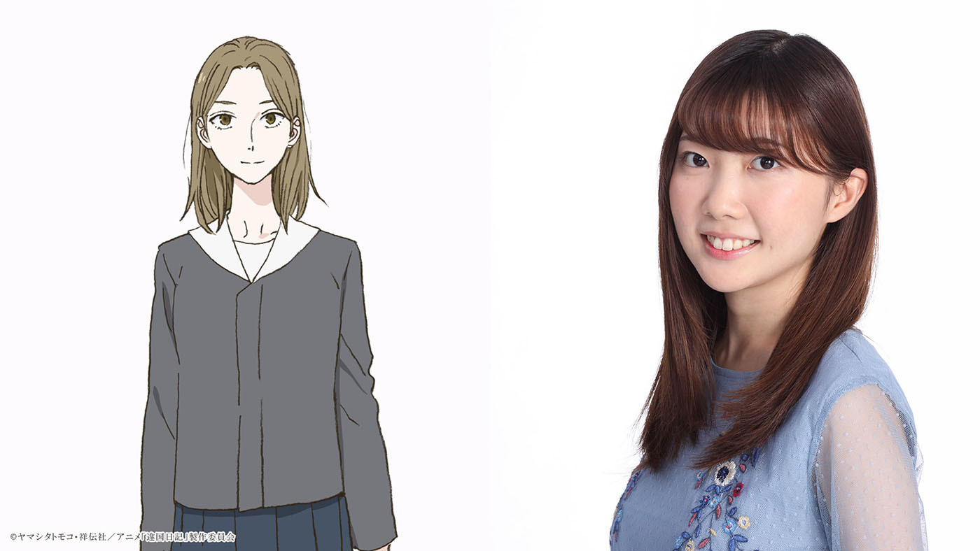 (C)ヤマシタトモコ・祥伝社／アニメ「違国日記」製作委員会