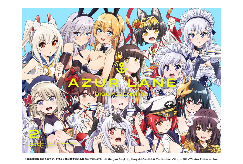 アニメ『アズールレーン びそくぜんしんっ！』Blu-ray購入追加特典