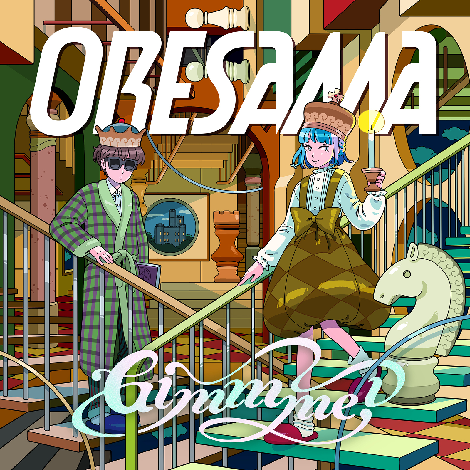 ORESAMAニューシングル『Gimmme!』ジャケット